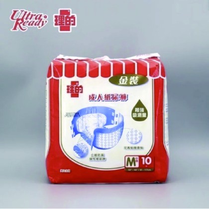 UltraReady 理的 - 金裝成人紙尿片
