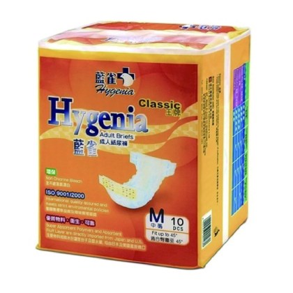 Hygenia 藍雀 - 王牌成人紙尿片