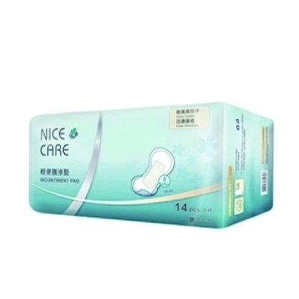 Nice Care 安心寶 - 女士輕度失禁墊 (中)