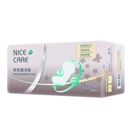 Nice Care 安心寶 - 女士輕度失禁墊 (大)