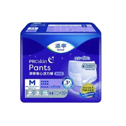 添寧TENA 安心活力褲 (夜用型)