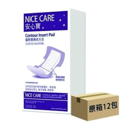 Nice Care - 504E 紫色弧形片芯