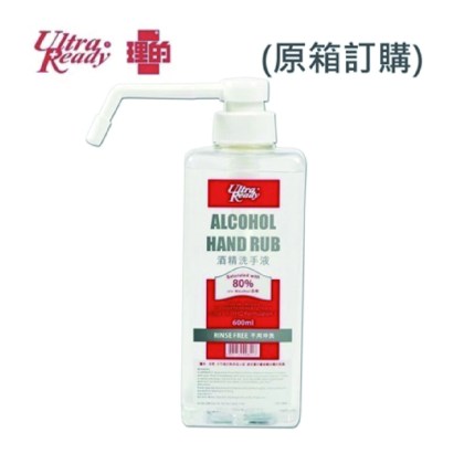Ultra Ready - 免沖洗酒精洗手液（600 毫升）