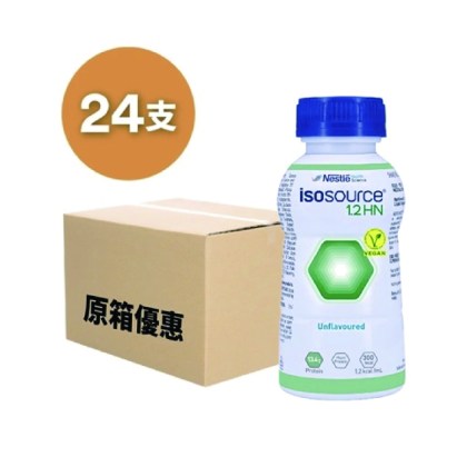 雀巢ISOSOURCE益源素®1.2 HN純素全營養補充品