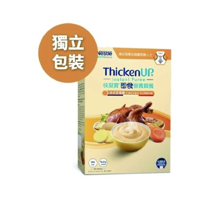 雀巢快凝寶法式至尊雞/匈牙利燴牛肉