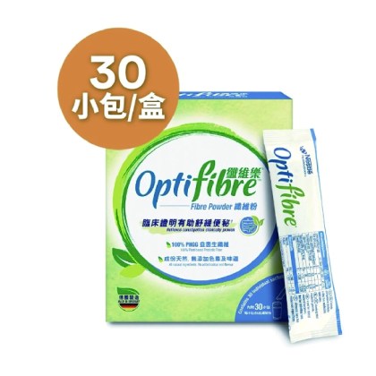 雀巢OPTIFIBRE纖維樂纖維粉 (便攜裝)
