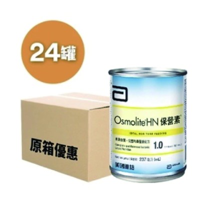 雅培保營素Osmolite HN營養補充品