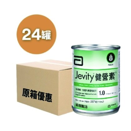 雅培健營素Jevity營養補充